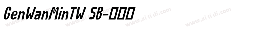 GenWanMinTW SB字体转换